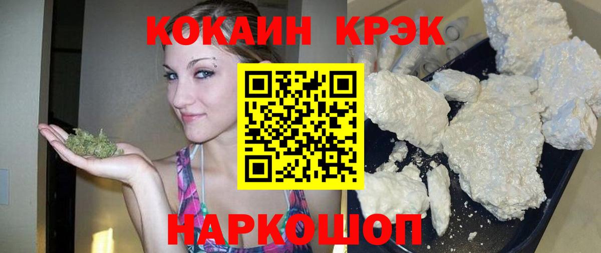 COCAIN Боливия  Вход с VPN  Краснознаменск  Кокаин Columbia 
