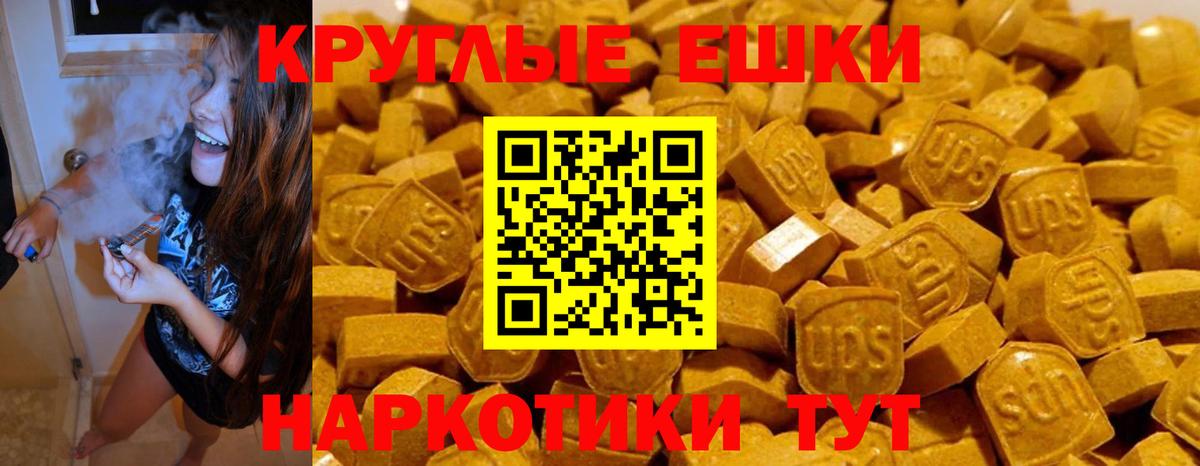 купить наркоту  Ecstasy DUBAI  Ecstasy  Ecstasy MDMA  Вход с VPN  Краснознаменск 
