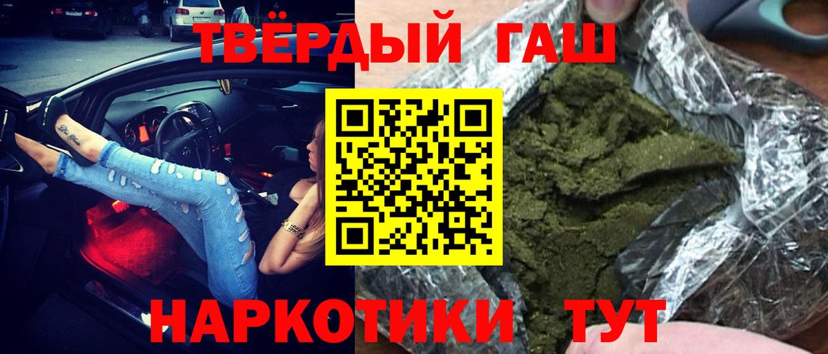 Краснознаменск  ГАШ Изолятор  ГАШ  ГАШИШ гарик  Вход с VPN 