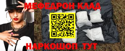 альфа пвп VHQ Ирбит