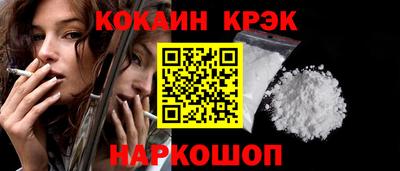соль курить ск Изобильный