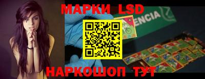 соль курить ск Изобильный