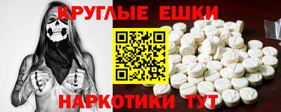 альфа пвп VHQ Ирбит