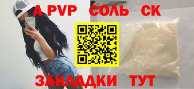 соль курить ск Изобильный