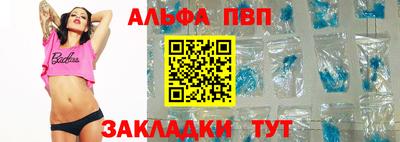 альфа пвп VHQ Ирбит