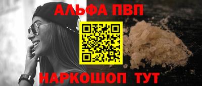 соль курить ск Изобильный