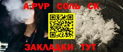 альфа пвп VHQ Ирбит