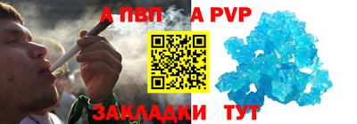 соль курить ск Изобильный