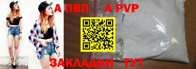 соль курить ск Изобильный