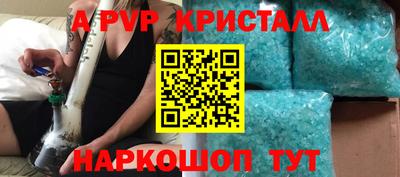 a pvp Ипатово