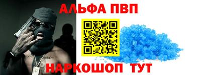 альфа пвп VHQ Ирбит