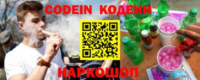 соль курить ск Изобильный