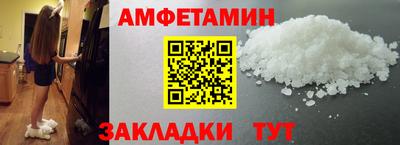 соль курить ск Изобильный