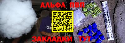 a pvp Ипатово