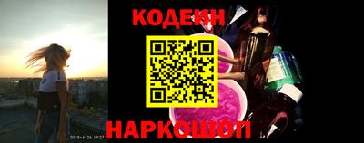 соль курить ск Изобильный