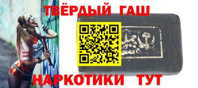 соль курить ск Изобильный