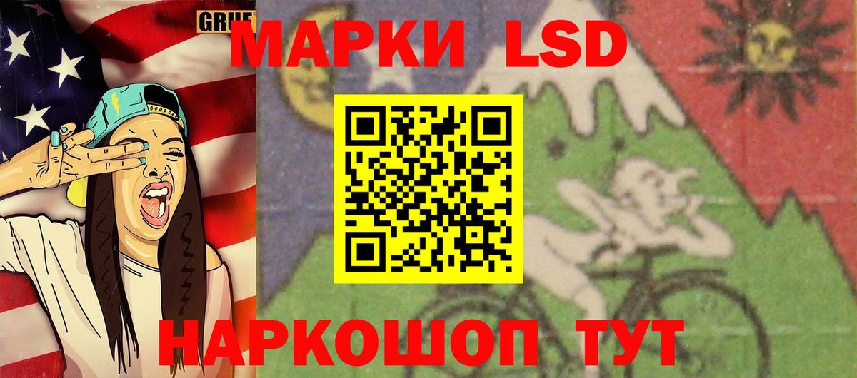 Лсд 25 экстази ecstasy  Лсд 25 экстази  Краснознаменск  Вход с VPN  ЛСД экстази ecstasy 