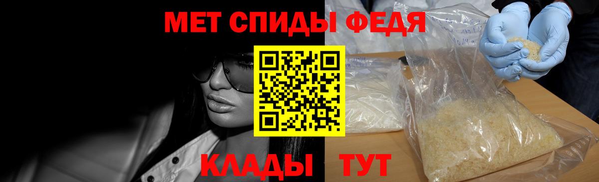 Краснознаменск  Первитин Декстрометамфетамин 99.9%  Первитин Декстрометамфетамин 99.9%  Вход с VPN 
