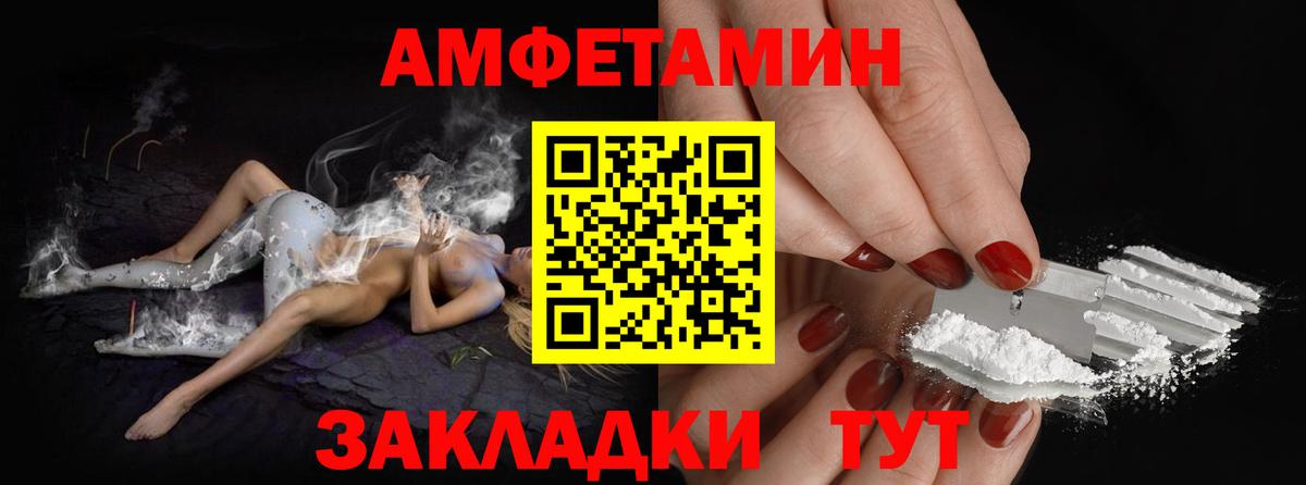 Первитин винт Краснознаменск
