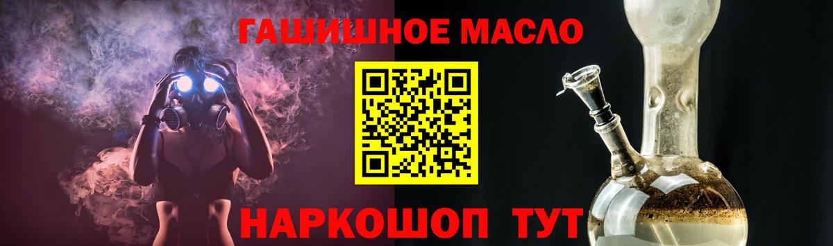 ГАШ Краснознаменск
