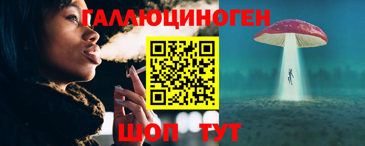 Псилоцибиновые грибы мухоморы Краснознаменск