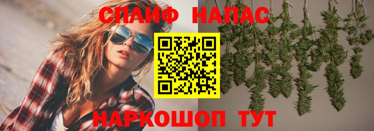 Канабис марихуана Краснознаменск