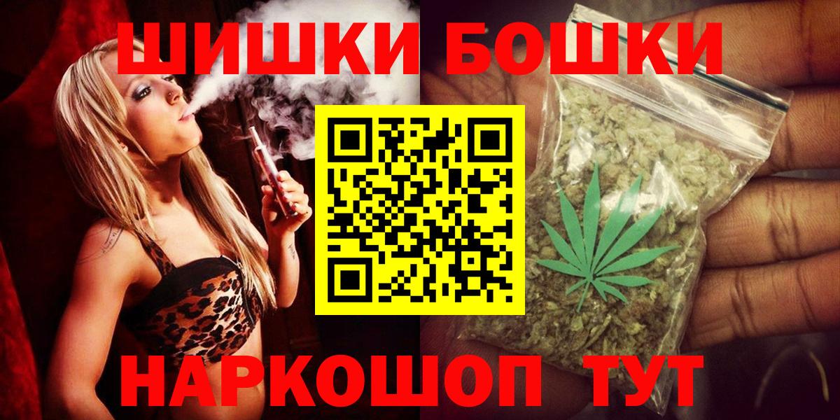 Экстази  Вход с VPN  Кокаин  МАРИХУАНА  МЕФ кристаллы  Меф  Гашиш  Краснознаменск  МАРИХУАНА  Где купить 
